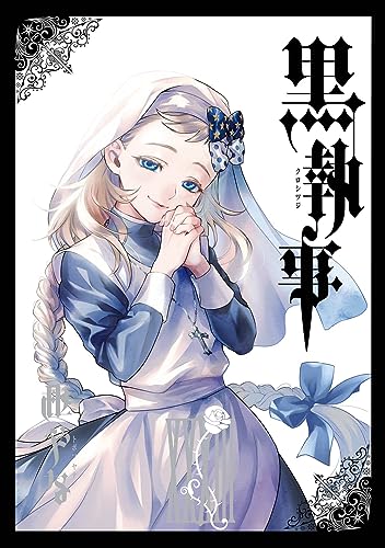 本日発売の新刊漫画・コミックス一覧【発売日：2023年7月27日】