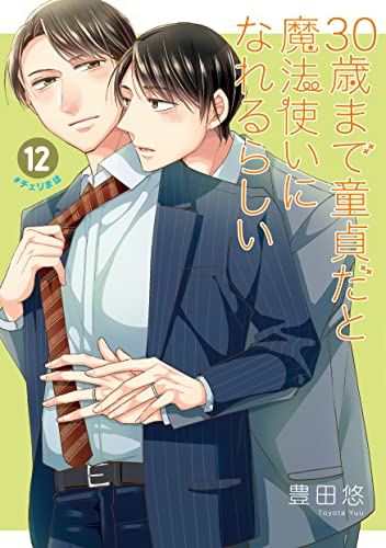 本日発売の新刊漫画・コミックス一覧【発売日：2023年7月22日】