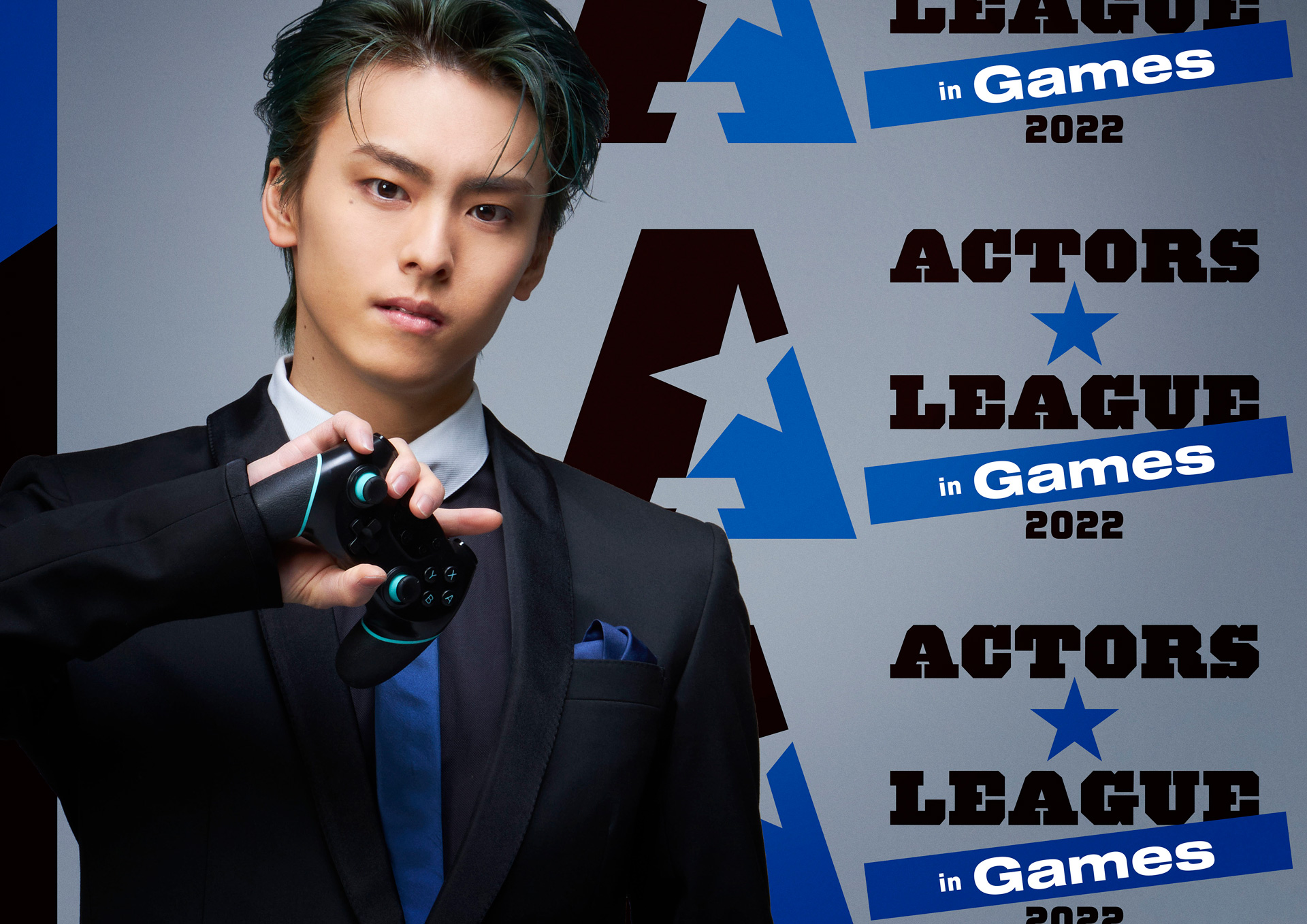 「ACTORS☆LEAGUE GAME 2022」プロデューサー・高野洸さん