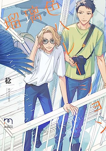 本日発売の新刊漫画・コミックス一覧【発売日：2023年7月10日】