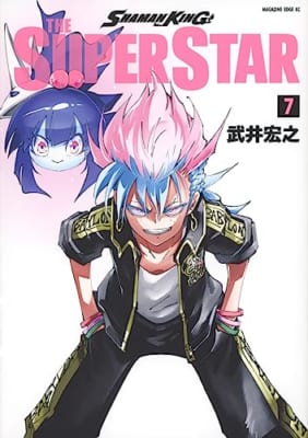 SHAMAN KING THE SUPER STAR(7)