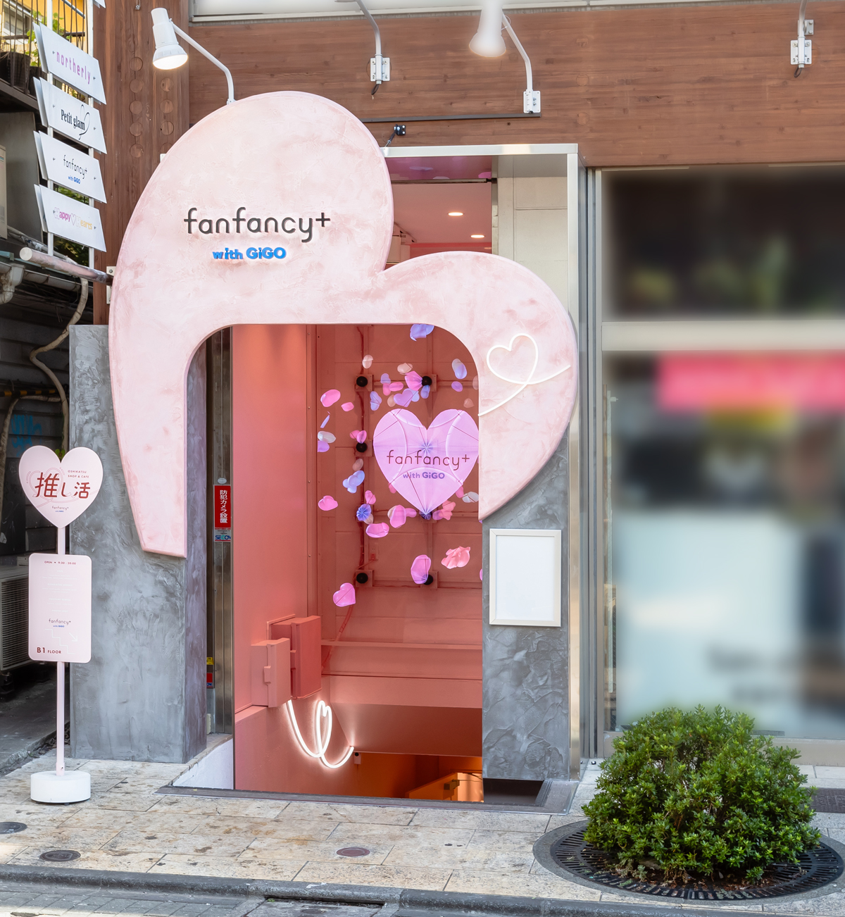 推し活専門ショップ「fanfancy＋ with GiGO」原宿竹下通りにオープン！推し色フードも楽しめる