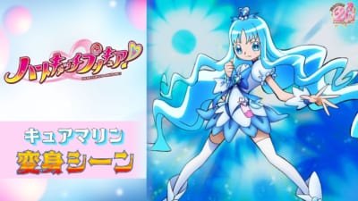 『ハートキャッチプリキュア』来海えりか（キュアマリン）