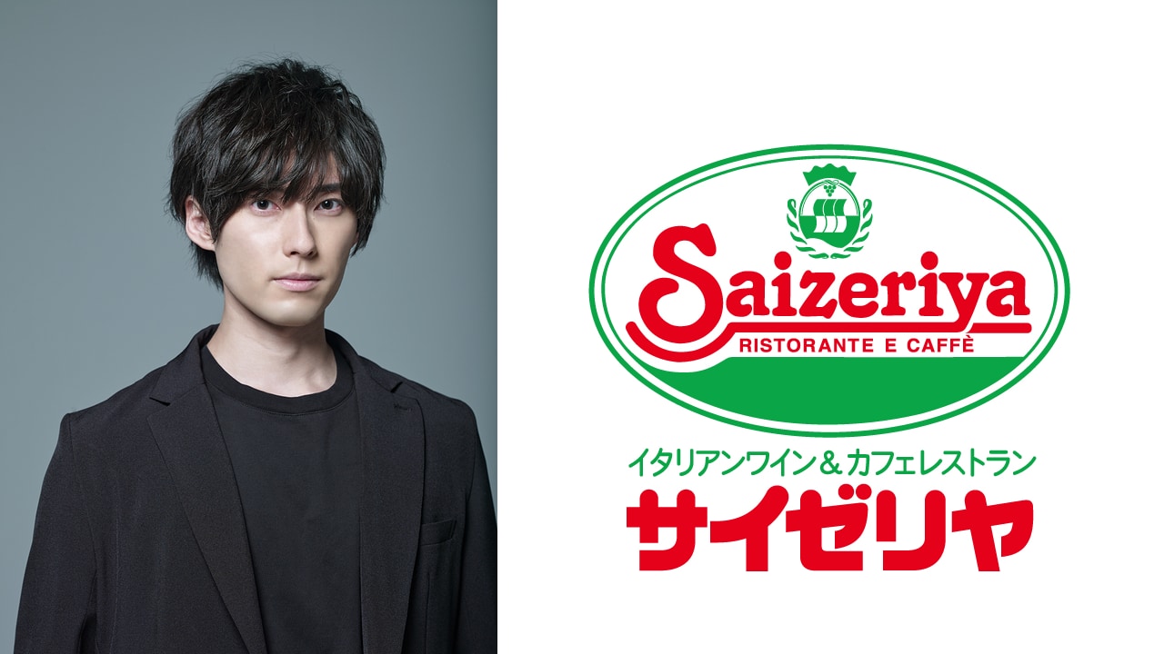 増田俊樹さんのサイゼリヤ定番メニューが判明で「100億倍おいちそうにみえる」「これしか勝たん」