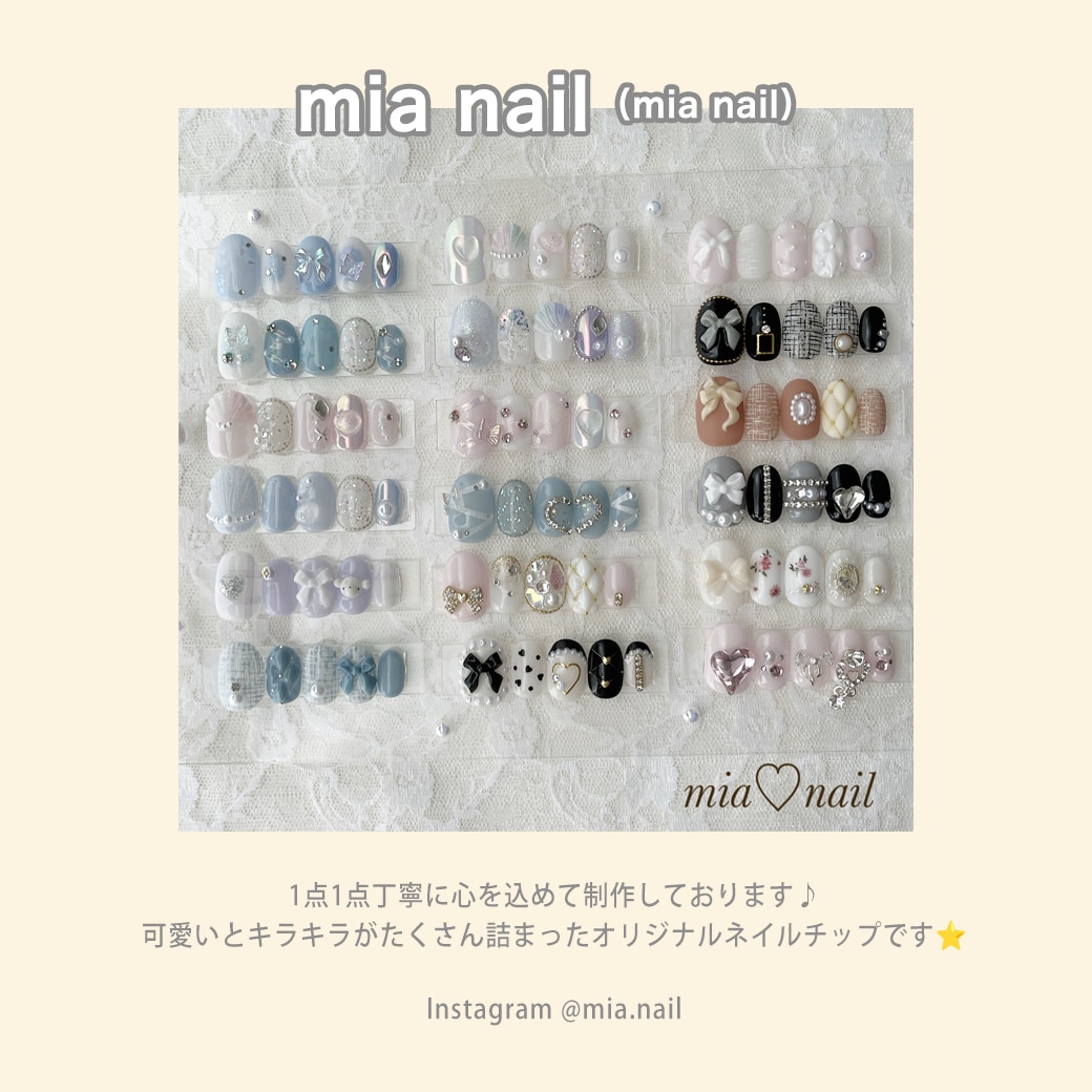 mia nail