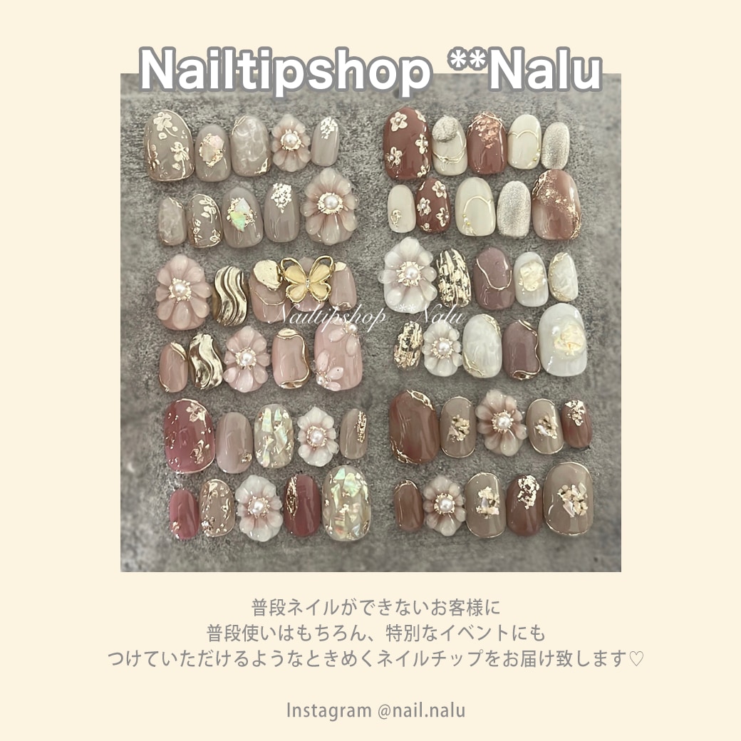 Nailtipshop **Nalu