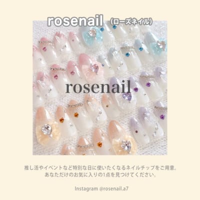 rosenail