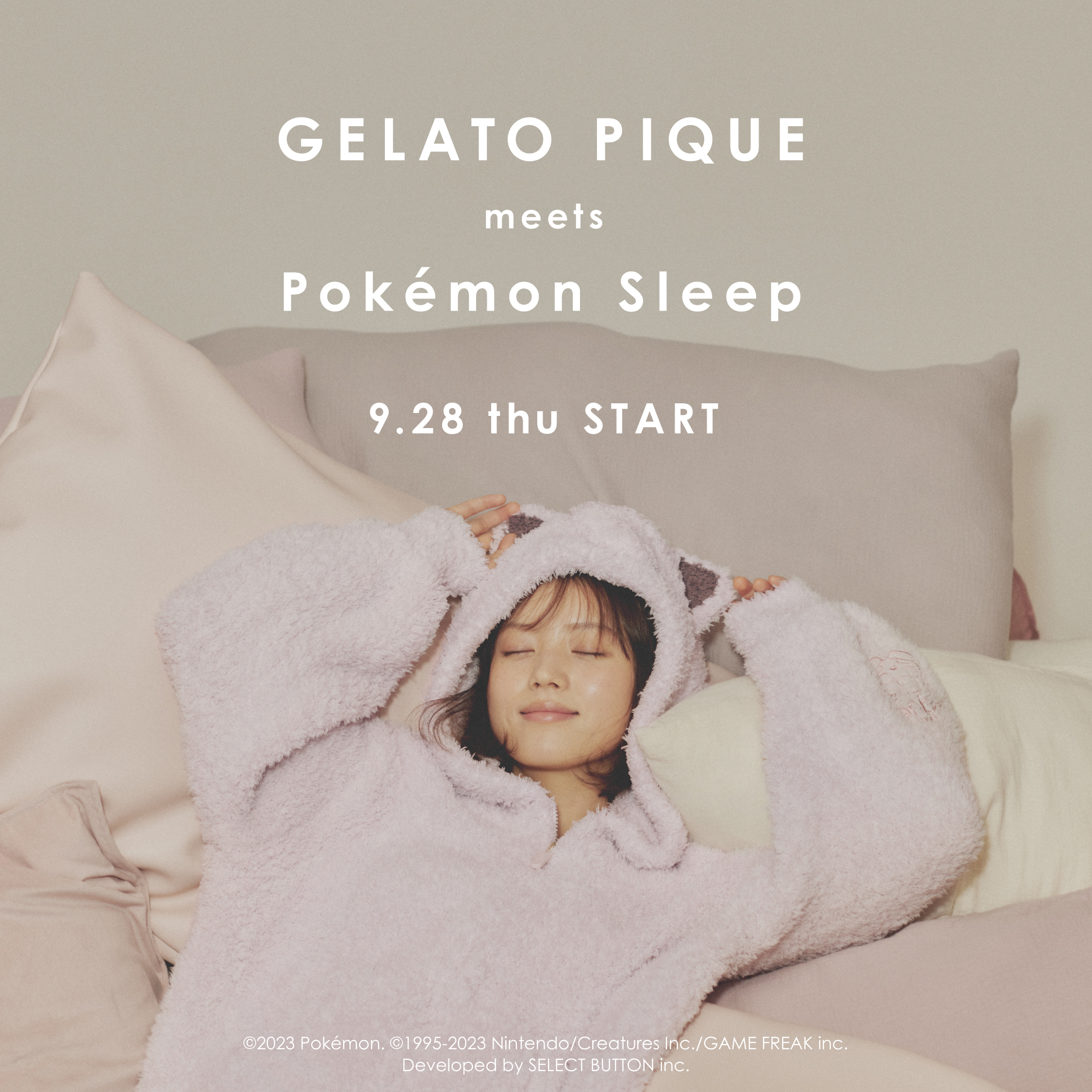 「GELATO PIQUE meets Pokémon Sleep」ジェラートニットシリーズ プリン