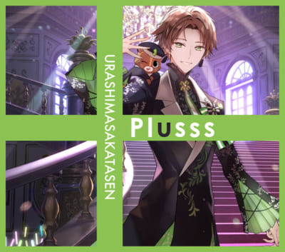 Plusss [CD+DVD]