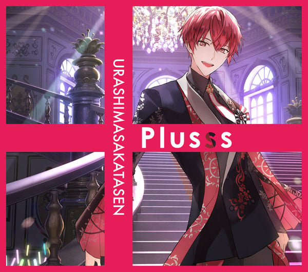 Plusss [CD+DVD]<初回限定盤D/*となりの坂田。ver.>