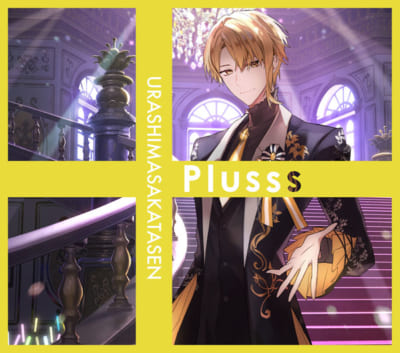 Plusss [CD+DVD]