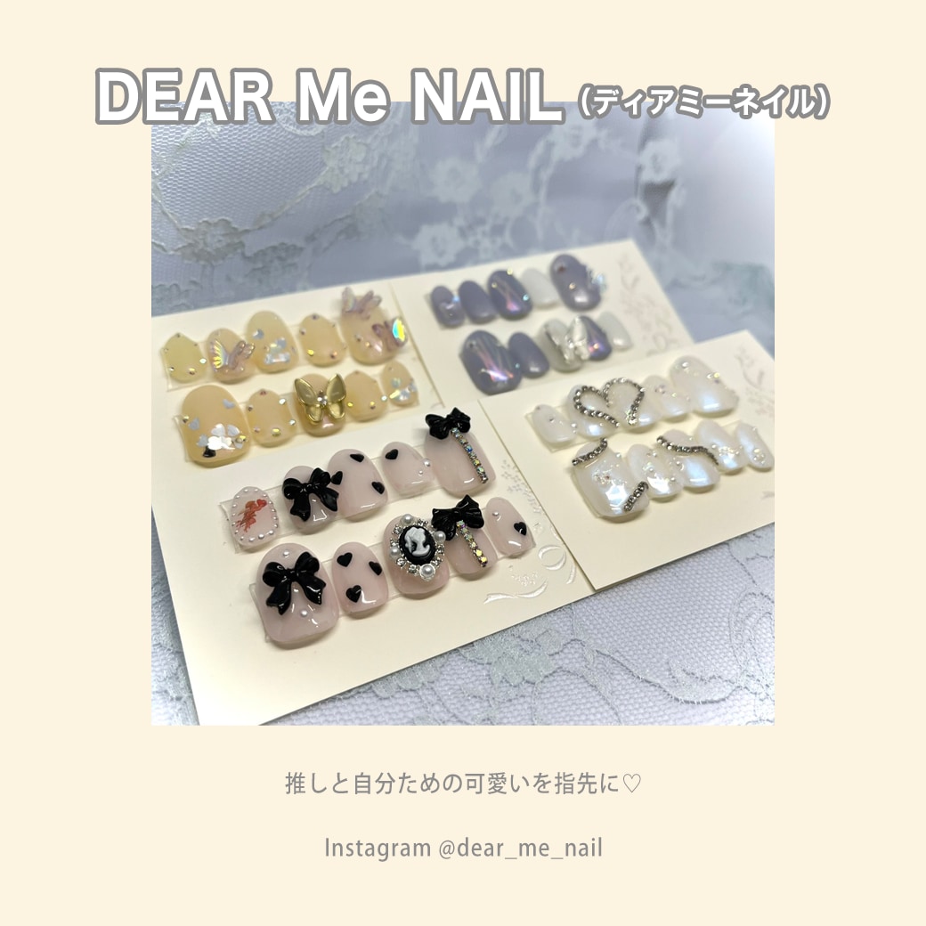 DEAR Me NAIL