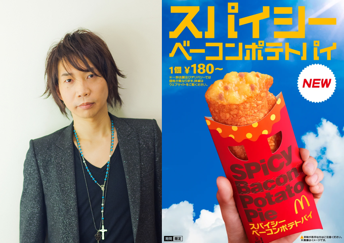 諏訪部順一さんの手で“マックの新作”がモンスターに！？「ポテモンゲットだぜー！」