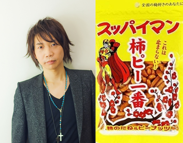 諏訪部順一さんが“ヘビロテしていたコイツ”を紹介！「暑い時もムシャムシャいけそう」