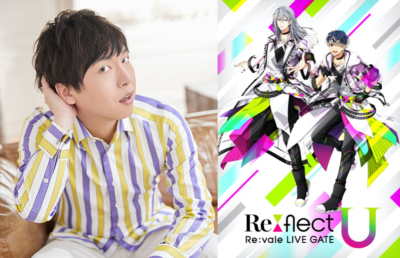 立花慎之介さん／「Re:vale LIVE GATE “Re:flect U”」キービジュアル