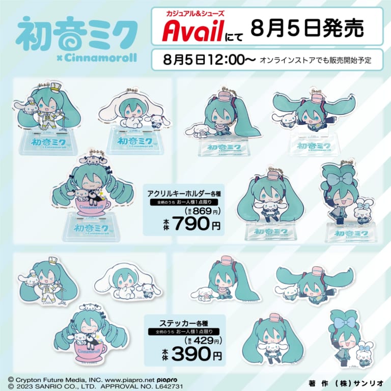 L　初音ミク と シナモロール　ホワイト　ネクタイ付 シャツ、他　M　グレー m73585722676_1.jpg?1745650469