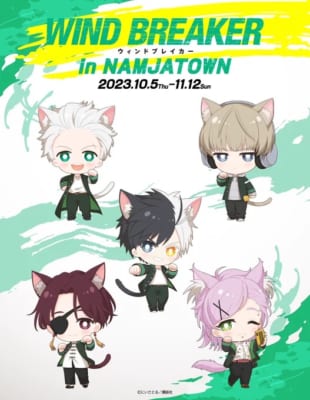 「WIND BREAKER in NAMJATOWN」ミニキャライラスト