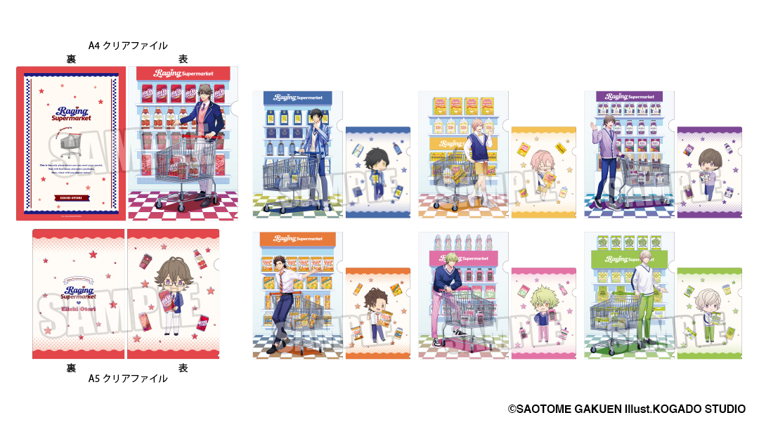 【イベント・BOL限定商品】クリアファイルセット Raging Supermarket Ver.