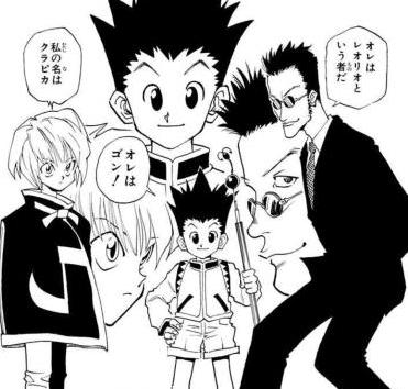 『HUNTER×HUNTER』1巻より