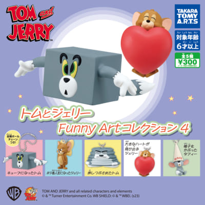 トムとジェリー Funny Artコレクション4