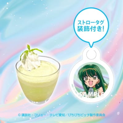 「ぴちぴちピッチ パールボイスCAFE」リナのグリーンパールボイス