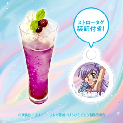 「ぴちぴちピッチ パールボイスCAFE」かれんのパープルパールボイス