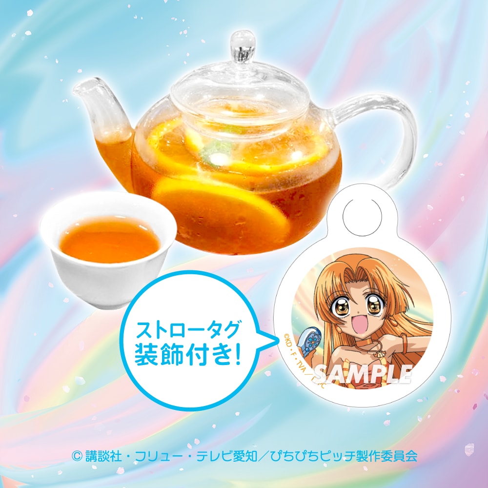 「ぴちぴちピッチ パールボイスCAFE」星羅のオレンジパールボイス