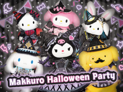 ▲「MakkuroHalloween Party」ビジュアル