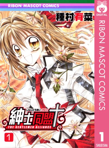 『紳士同盟クロス』チョコ先生&みるこ先生の水着姿が美しい！種村有菜先生のイラストに「先生ズ可愛い」