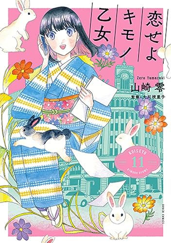 無能認定で冒険者クビになったから地元に帰って結婚する 2：～結婚相手が世界を滅ぼしかけた龍王の娘で俺の能力が覚醒した～