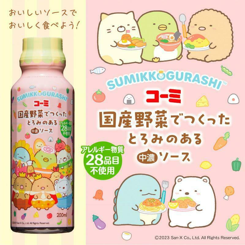 「すみっコぐらし」コラボデザインの中濃ソース第5弾が発売中！えびふらいのしっぽまで残さず食べてね