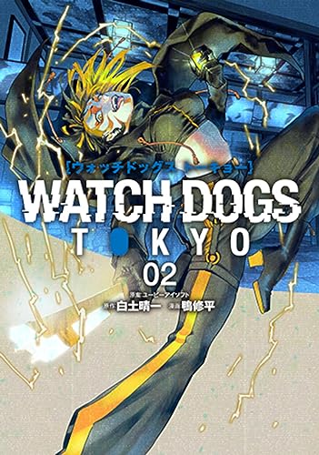 Watch Dogs Tokyo 2