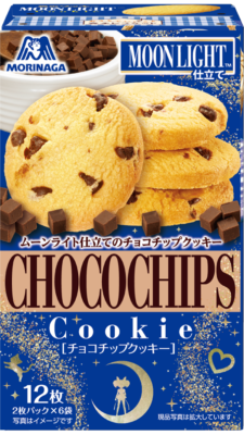 ムーンライト仕立てのチョコチップクッキー×エターナルセーラーちびムーン