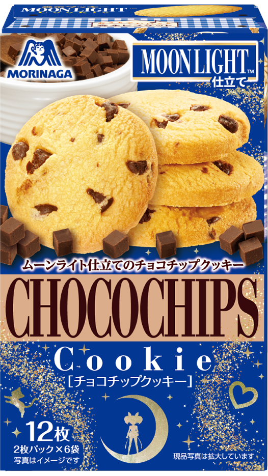 ムーンライト仕立てのチョコチップクッキー×エターナルセーラーちびムーン