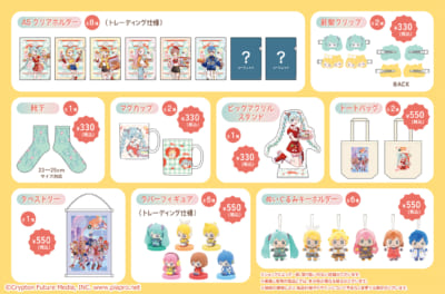 「初音ミク×100円ショップ」グッズラインナップ