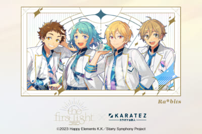 「あんスタ スタフォニ×カラオケの鉄人」Ra*bits