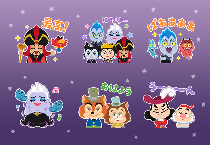 「ディズニーヴィランズ」みふねたかしさんのLINEスタンプ登場で「ハデス様かわいすぎか！」