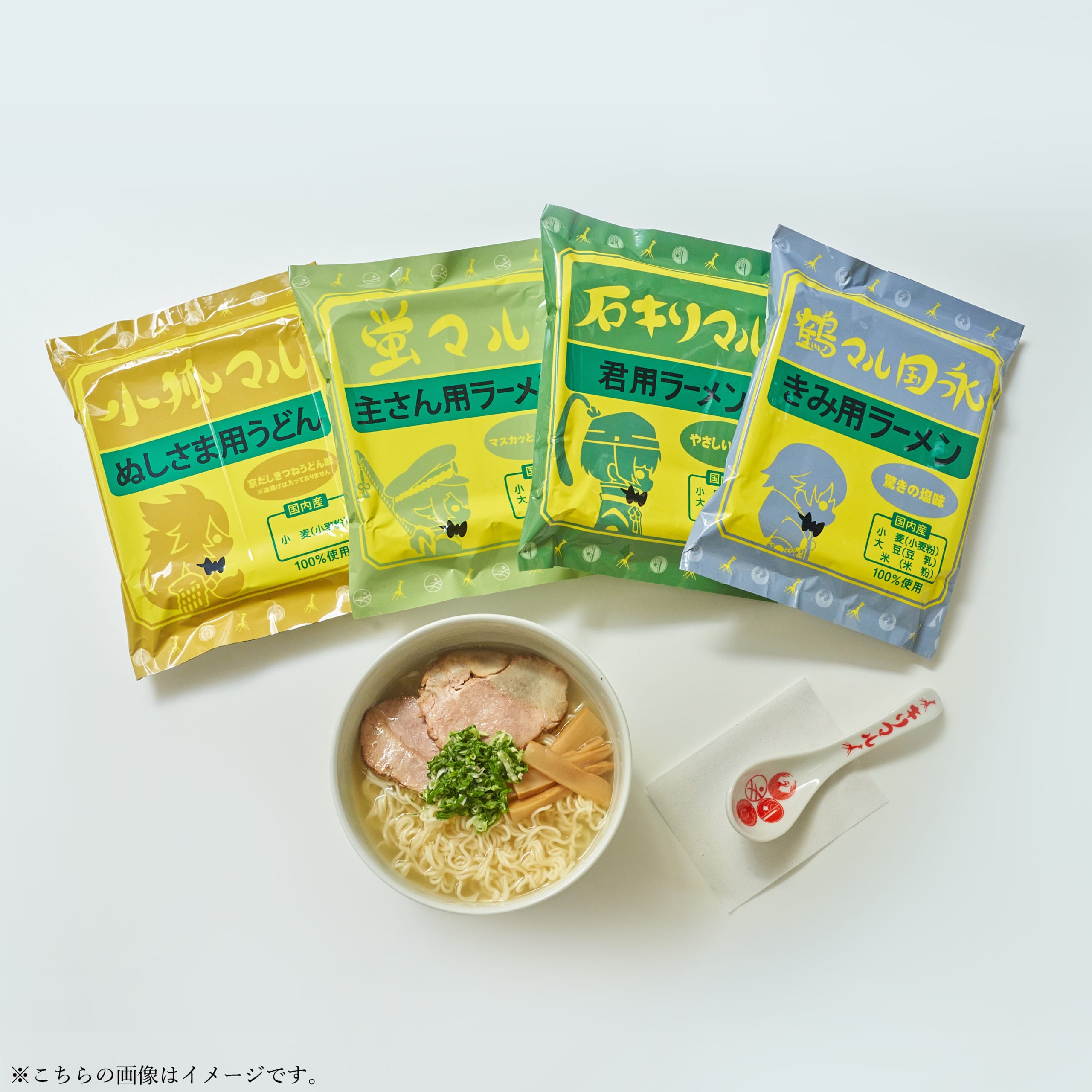 『刀剣乱舞』審神者用ラーメンセットが登場！マスカッとんこつ味など4種類に「食べてみたい」