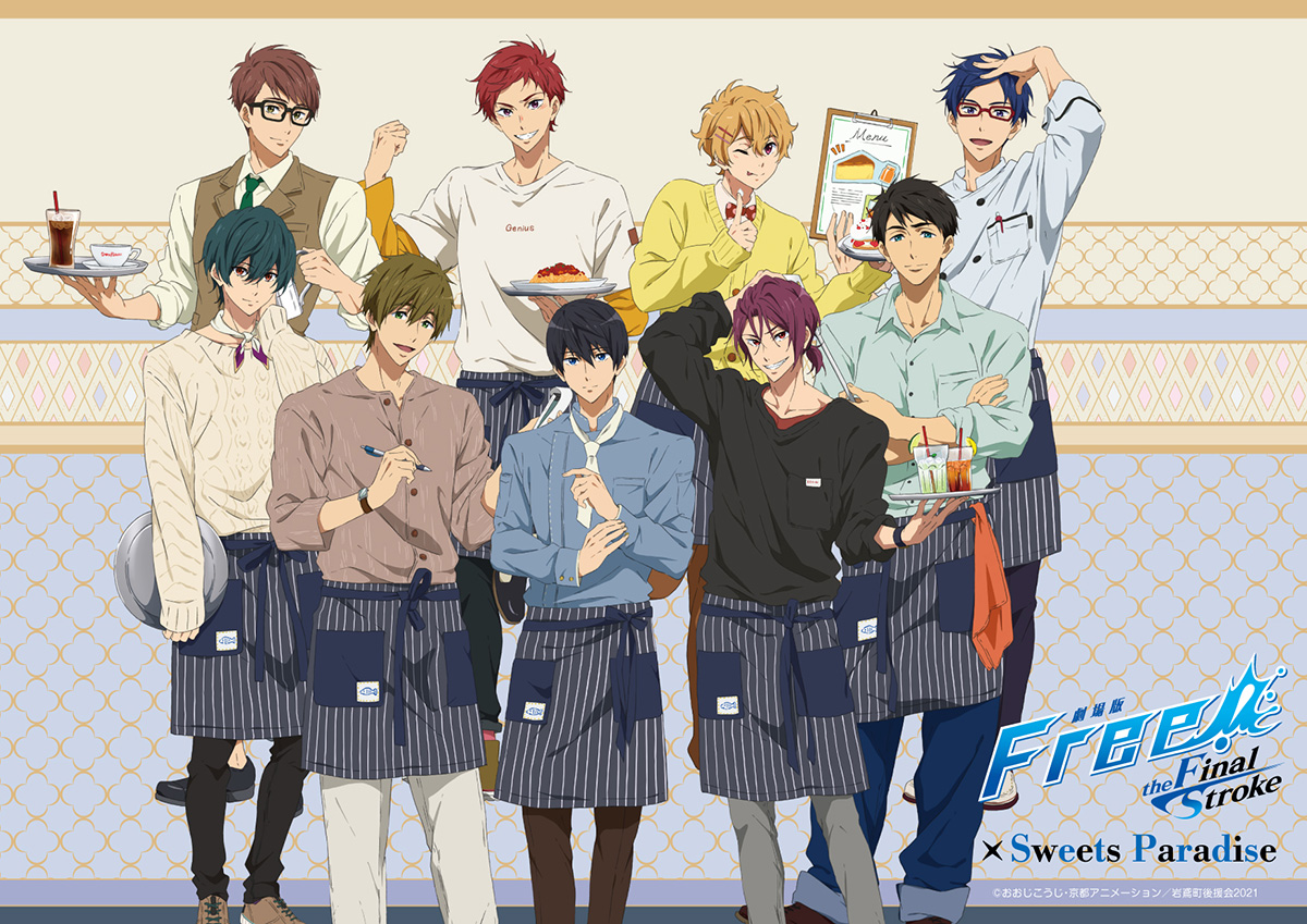 「Free!×スイパラ」コラボ詳細が解禁！七瀬遙・松岡凛ら10名の店員姿に「延命した」