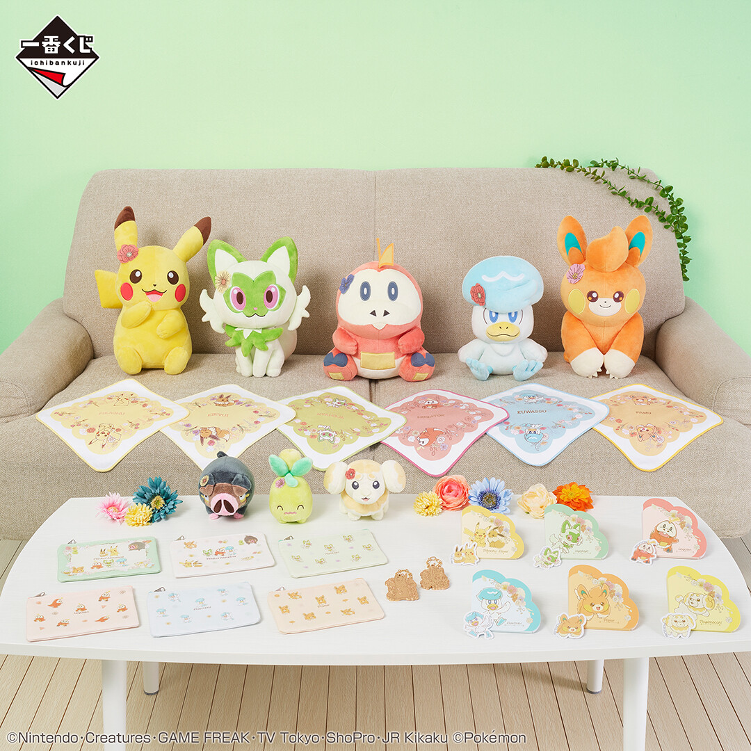 一番くじ「ポケモン Blooming Days」2024年1月31日に発売！ぬいぐるみなどのラインナップ画像解禁