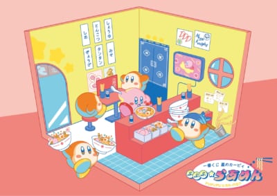 「一番くじ 星のカービィ ぷぷぷ★らあめん」キービジュアル