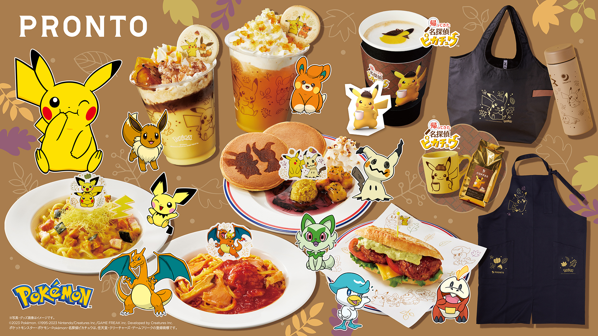 「ポケモン×プロント」10月12日よりコラボ！ピカチュウやイーブイの秋フードに「めっちゃ可愛い」