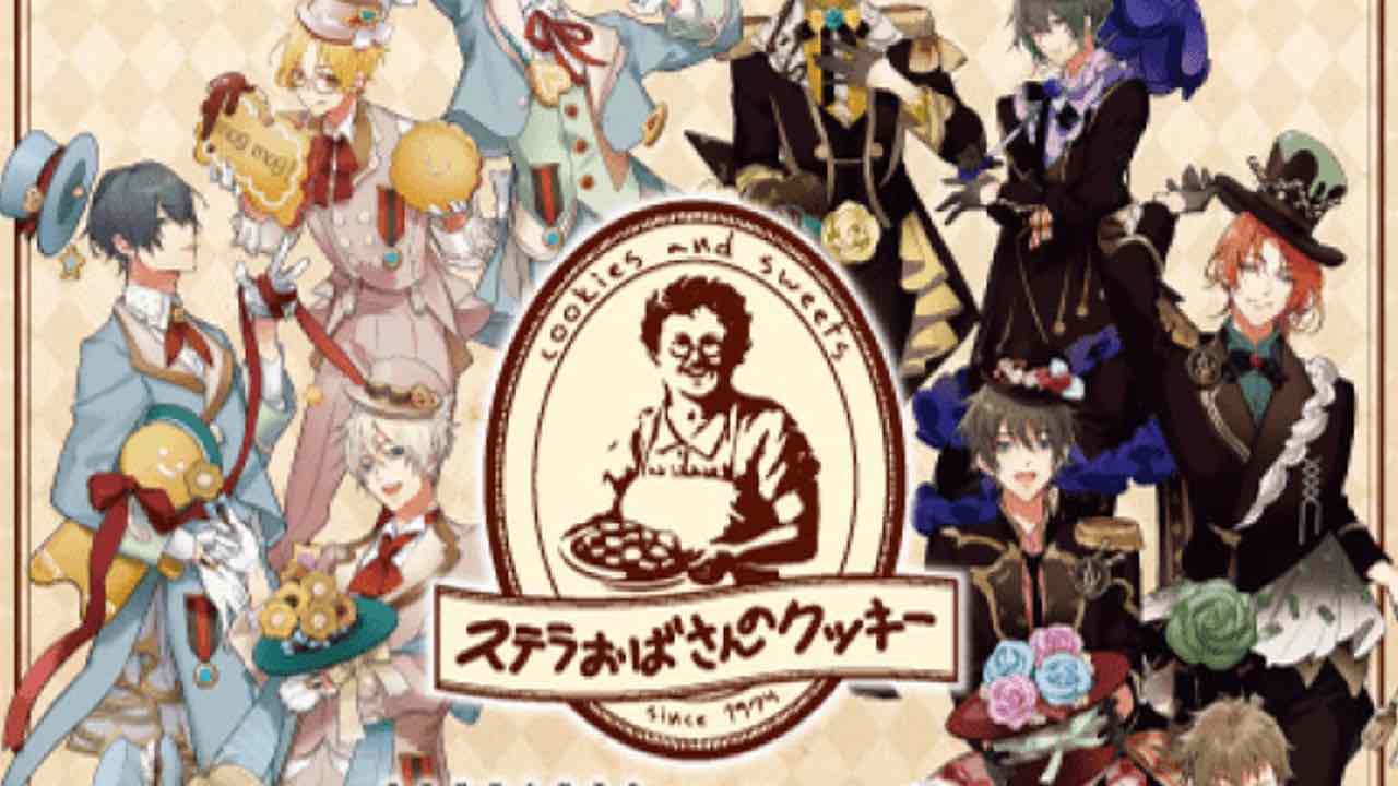 「ツキウタ×ステラおばさんのクッキー」10月1日よりコラボ！12人の推し商品に「いろいろ食べたい」