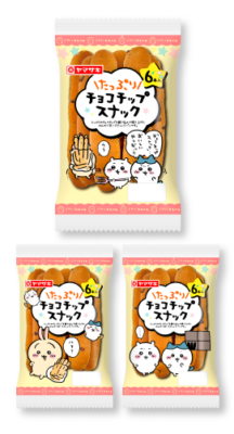 「チョコチップスナック」