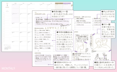 「推し活ライフ手帳」