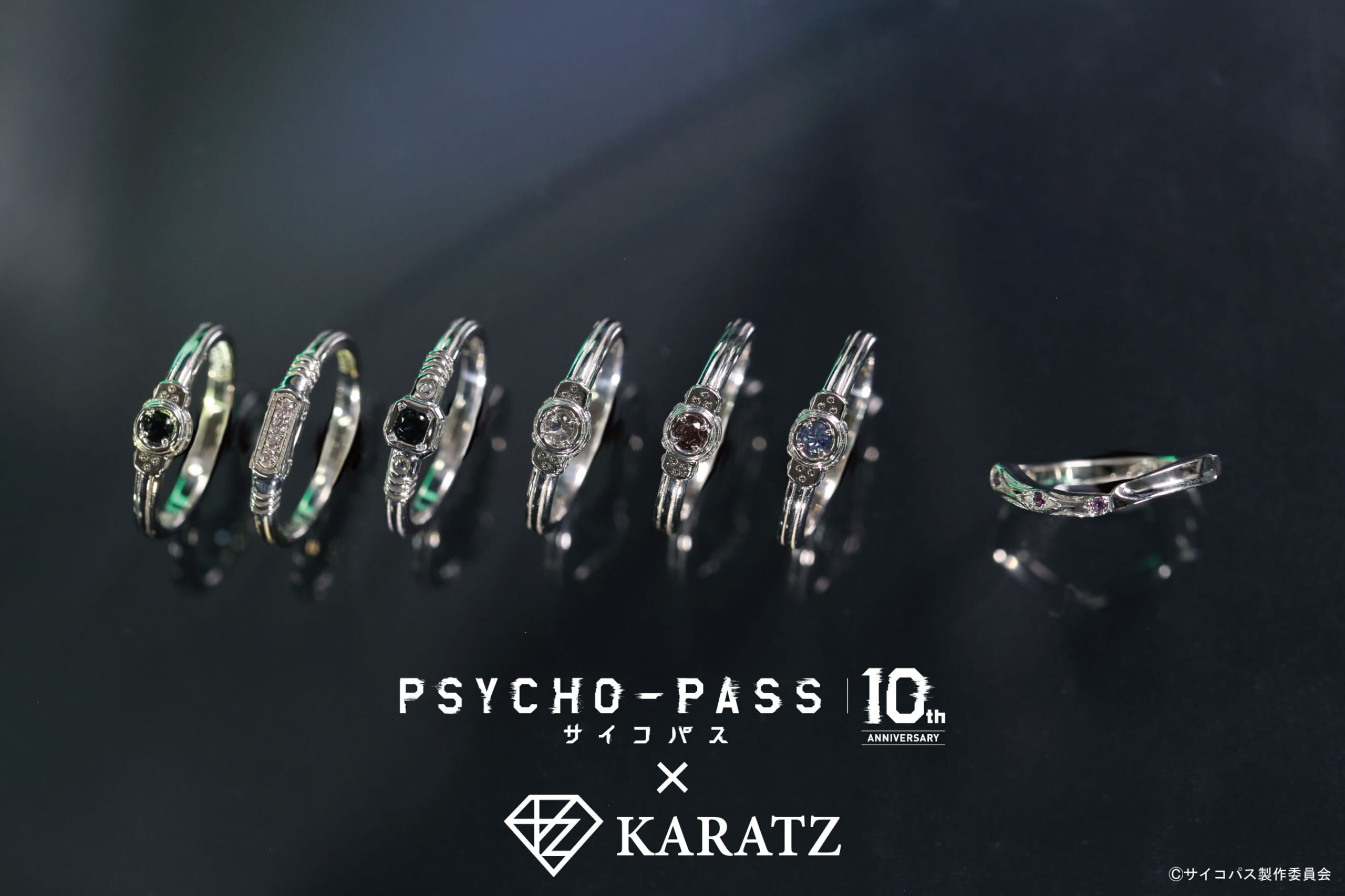 「PSYCHO-PASS サイコパス×KARATZ」公安局刑事課　デバイスイメージリング