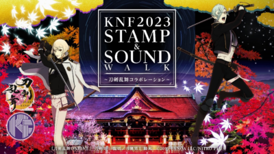 「刀剣乱舞×KNF」イベントビジュアル