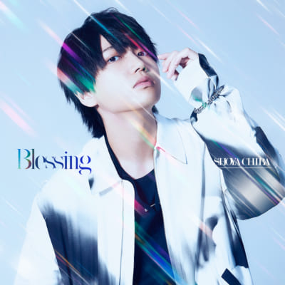 千葉翔也さん_「Blessing」初回限定盤-ジュエルケース