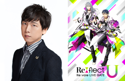 立花慎之介さん／「Re:vale LIVE GATE”Re:flectU”」キービジュアル