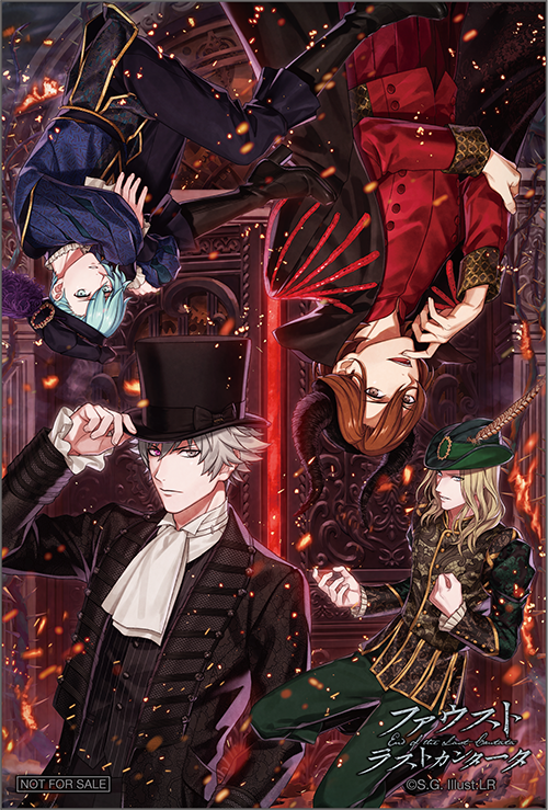 うたの☆プリンスさまっ♪Dramatic Masterpiece Show　　第3弾　QUARTET NIGHT「ファウスト ラストカンタータ」